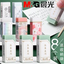 Morning light matcha eraser shaveless 4b Primary School students dedicated first grade less chips super clean non-toxic no marks elephant skin children 2 ь atches color image skin less debris cute creative cartoon