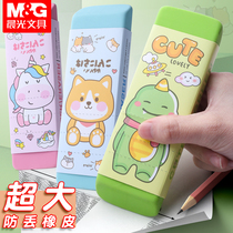  Morning light eraser cartoon cute creative super large non-toxic primary school students dedicated first grade big mac without crumbs Childrens kindergarten without leaving marks 4b2 less crumbs little dinosaur student prizes