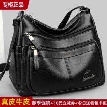 Brand leather female bag bag large capacity 2023 new mother bag bag bag bag bag large bag soft cow skin