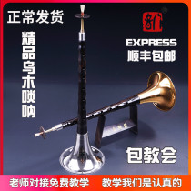 Octasonic Umwood Black Honolulu Size to Blow Up The Suona Service Instruments Full Set Beginners Professional Folk Horn D Tune