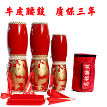 Waist drum 12 14 15 adult waist drum Yangko children children dance children cowhide elderly adults