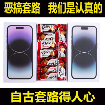 520 Valentines Day is funny with Sand Sculpture Birthday present iPhone 14 Apple 13 chocolate gift box for all people