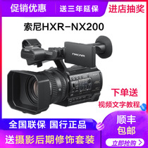  Sony Sony HXR-NX200 4K HD Professional Camera Wedding Conference camcorder nx200