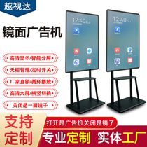 Smart Mirror Advertising Machine Standing Multimedia Mirror Advertising Machine Human Body Sensing Magic Mirror Toilet Smart Mirror