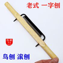 Wood handle old-fashioned word planer bird planer rolling planer Woodworking planer wood planer planer iron hand planer DIY woodworking tools