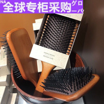 Japan WG Avatar big s recommended lady comb wooden airbag air cushion comb massage comb generous plate comb anti-Detachment
