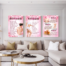 Beauty body propaganda painting light luxury mural Chinese medicine health poster physiotherapy painting health Hall decoration painting Club hanging painting