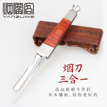 Cigarette holder three-in-one pipe knife pipe special tool stainless steel accessories cigarette knife pipe portable