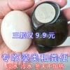 Товары от whitechuan
