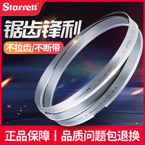 Steeli bimetal band saw blade 3505 imported m42 high speed steel sawing machine fine saw metal stainless steel cutting