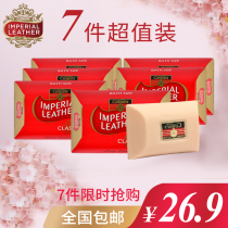 Original imported Cussons Jiaxin British Royal sandalwood bath soap laundry 115g Thai domestic