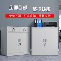 Office tin filing cabinet short cabinet household multi-extraction storage drawer cabinet with lock tool cabinet under table storage cabinet