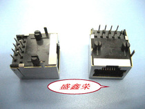 RJ45 socket network network network outlet 56-8P8C full package copper shell short body 18mm horizontal bending