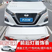 Dedicated to Nissan 2021 seventh-generation New Teana headlight eyebrows and tail lights eyebrows car bright strip to change decorative strip accessories