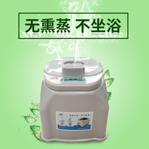 Helm free squat heating constant temperature bidet for men and women with hemorrhoids prostate women fumigation private parts rinse bath