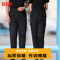 Security cotton pants thickened security uniform pants winter winter clothing winter pants security multifunctional work clothes cotton pants