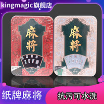 Paper Mahjong playing cards 136 Mahjong thick waterproof household plastic PVC portable mini Mahjong long cards