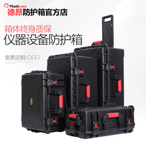 Deang protective box multifunctional equipment safety box toolbox trolley case household waterproof instrument box plastic box