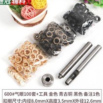 Belt hole protection ring pure copper air eye rivet thickened chicken eye buckle advertising round fisheye anti-rust air hole five (3