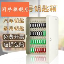 Real estate agent 60 key box Wall-mounted 80 hanging key cabinet Car key box storage box key management box