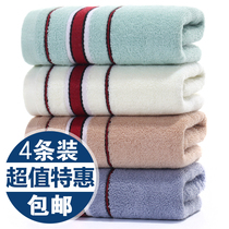 Towel cotton face household adult soft water absorption Men and women bath wipe face quick-drying cotton large towel 4 sets