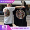 Товары от 遗憾丶5月