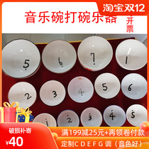 Classroom percussion encyclopedia niche cold ethereal hit the bowl piano children self-study yin le wan playing bowl instrument