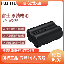 (spot) Fujiifilm Fuji original battery NP-W235 XT4 XT4 W235 original battery