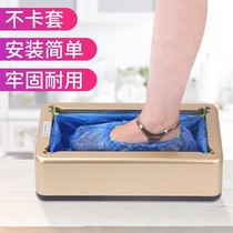 Shoe cover machine heat-shrink film in door 2022 new fully automatic shoe film machine Home free of changing shoes Shoe film One time J