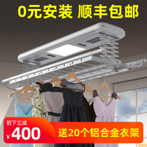 Package installation electric clothes rack lifting balcony intelligent remote control household air drying drying telescopic automatic drying rod machine