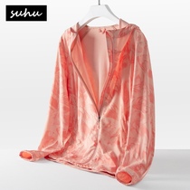 Camouflage printed sunscreen clothing Womens summer sunscreen injury UV cover Mens fashion wild elastic jacket Ice silk breathable