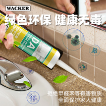 German Wacker DA glass glue waterproof kitchen toilet glue neutral sealing silicone 12 times 0 grade strong mildew proof