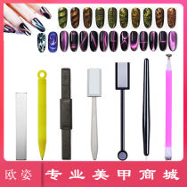 New Cats Eye Rubber Magnet Pen Double Head Magnetic Pen Plum Blossom Branding Flower Magnet Nail Art Cats Eye Magnet Tool