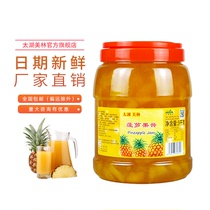 Taihu Merrill Lynch Pineapple Jam Tea Drink Contains Meat Fruit Pineapple Net Red Milk Tea Shop Shaved Ice Commercial Raw Materials