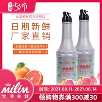 Taihu Meilin RED GRAPEFRUIT juice with pulp particles beverage thick pulp 1 2KG GRAPEFRUIT 7 TIMES red grapefruit pulp juice