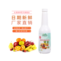Taihu Merrill Lynch Fruit Tea No. 3 1 2kg Composite Beverage Concentrated Super Fruit Tea Milk Tea Shop Special Raw Materials