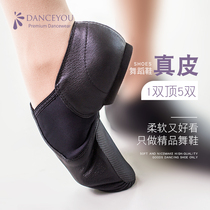 Dance shoes Womens leather soft soles daily practice shoes with boys and boys teachers Latin square dance jazz dance shoes