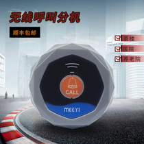 Meiici Wireless Commercial Pager Restaurant Tea House Call Bell Hospital Nursing Home Call System Floor Pager Meal Pager Meal Retriever