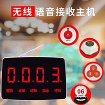 Wireless pager host call small host Teahouse restaurant Cafe cafe Internet cafe hotel chess and card room box service bell hotel Beauty Salon club pager