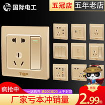 TEP international electrician household type 86 one-open five 5-hole USB socket panel porous 16a air conditioning wall switch