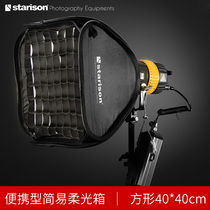 Xin Weisen 40 * 40CM folding portable LED photography light exterior flash camera Top Flash Softbox