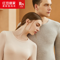 Red bean suede with cashmere warm underwear autumn winter ultra soft and thin style Modale beat bottom autumn clothes for men and women
