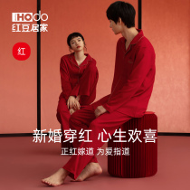 (Red Bean Red) Lovers Pyjamas Pure Cotton Home Conserved Newlyweds Wedding of the Year Red Spring and Autumn Suits Women