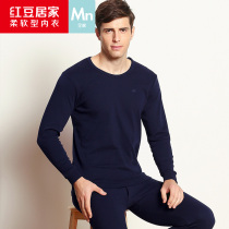 Red Bean Home Autumn Clothing Autumn Pants Pure Cotton Men Cotton Sweatshirt Full Cotton Base Warm Beating Base Underwear Suit Autumn winter
