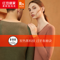 Red Bean Suede Fever Underwear Without Mark Black Tech Couple Duvet Thicken Winter Autumn Clothes Autumn Pants Men And Womens Warm Suits