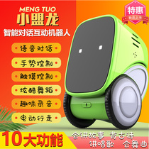 Children's Early Education Intelligent Machine Voice Control Dialogue Interactive Voice Le Baby Learning Story Educational Robot Toy