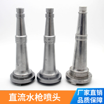 2 inch 2 5 inch 1 5 inch hose spray gun aluminum alloy agricultural hose hose joint Type 65 5040 water gun head