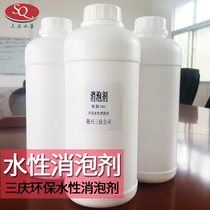 Sanqing ink printing additive thinner fast drying agent slow drying agent Defoamer thickener anti-scratch wear agent