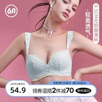  Six rabbits big breasts small bras womens thin breathable fresh college students skin-friendly no steel rim underwear bra