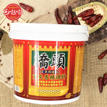 Chongqing specialty Qiaotou multi-purpose barreled seasoning 5kg restaurant material spicy fish fragrant pot dry pot Sichuan cuisine seasoning